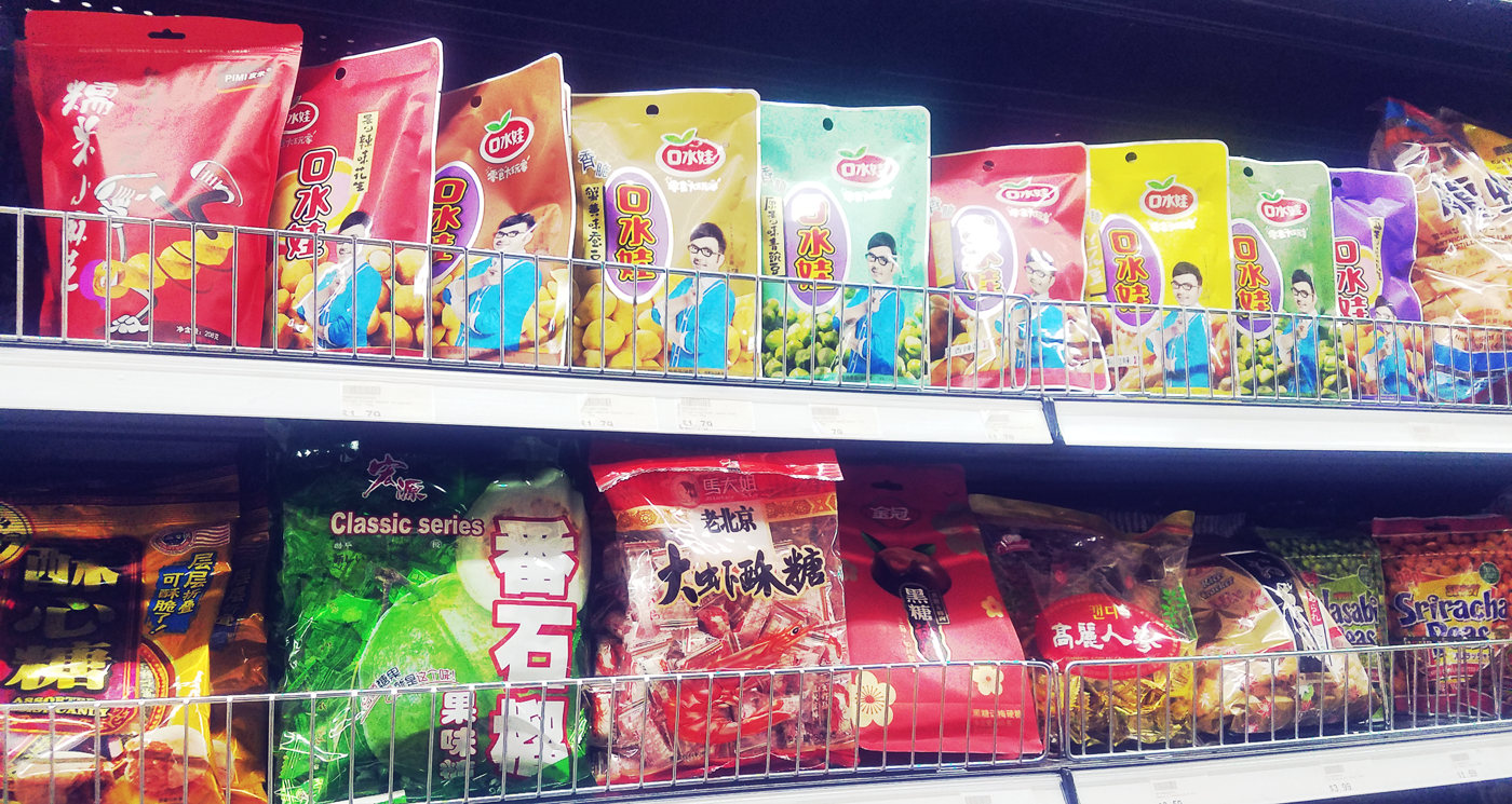 Colorful food product packaging at an Asian market